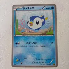 Item thumbnail for item ec39af03-dc75-44fc-9b89-a9f41c9d1a21