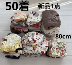 女の子　まとめ売り 80cm Tシャツ　パンツ　ロンT セットアップ　アウター