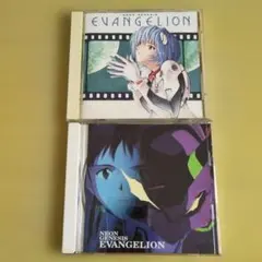 2026年最新】新世紀エヴァンゲリオン LPの人気アイテム - メルカリ