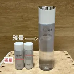 エリクシール リフトモイスト ローション みずみずしいタイプ ba 170ml