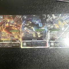デジモンカード ゼニス & ラグナロク・キャノン Evolution Cup] Destromon, Ragnarok Cannon & Zenith AA : r