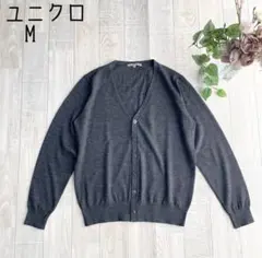 【ユニクロUNIQLO】メンズ　Vネックカーディガン　エクストラファインメリノM