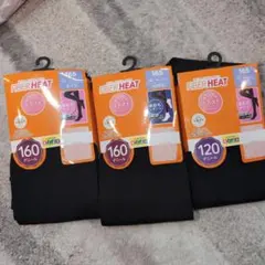 CLOSSHI Kids FIBER HEAT タイツ レギンス 3点セット