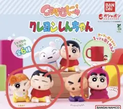 ほぺむにゅ！ クレヨンしんちゃん