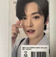 2025年最新】clio straykidsの人気アイテム - メルカリ