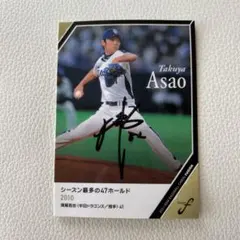 2026年最新】浅尾拓也 サインの人気アイテム - メルカリ