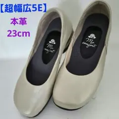 Mio Comfort 幅広ブラックシューズ 希少25cm 5E おでこ靴 - メルカリ