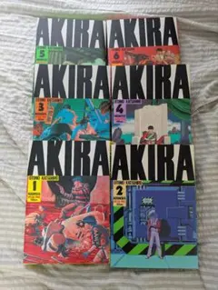 2026年最新】akira アキラ 全巻の人気アイテム - メルカリ