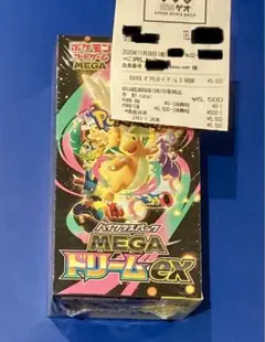 ポケモンカードMEGA ハイクラスパック ドリーム ex 1BOX シュリンク付