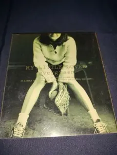 My Little Lover直筆サイン入「PRESENTS」プロモ用CD Amazon.co.jp: PRESENTS - My Little Lover: ミュージック