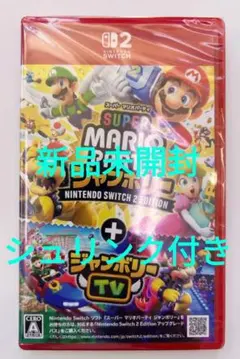 新品スーパー マリオパーティ ジャンボリー Switch 2 Edition