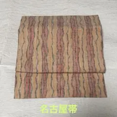 名古屋帯 紬地 縦縞文様 カジュアルのサムネイル