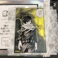 僕のヒーローアカデミア ヒロアカ　原画展　名言アクリルバッジ　相澤消太