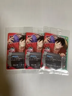一番くじ ワンピースカードゲーム 購入特典 プロモ モンキー・D・ルフィ　3枚