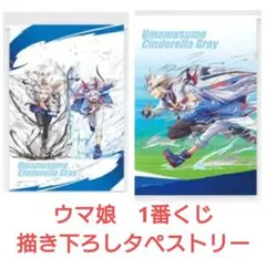 2026年最新】タペストリーの人気アイテム - メルカリ