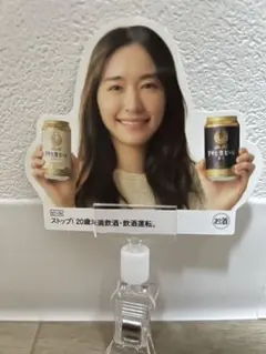 2026年最新】ポスター 新垣結衣の人気アイテム - メルカリ