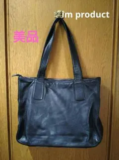 ★ イッセイミヤケ im product レザー ショルダーバッグ ブラックのサムネイル