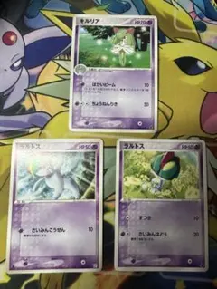キルリア 1枚　ラルトス 2枚 advのサムネイル