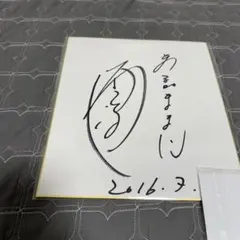 ゆ*ゆ様 名探偵コナン声優 直筆サイン色紙 ワンピース ウソップ - メルカリ