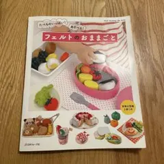 Item thumbnail for item a1ed3d93-3a2d-4c4a-9ee2-ddb270cd00c7