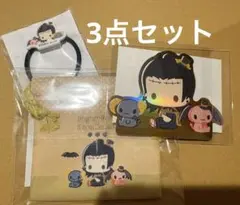 セガラッキーくじ　呪術廻戦　サンリオ 夏油傑　ルロロマニック　3点セット