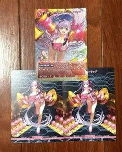 ビルディバイド Fate/Grand Order パッションリップ - メルカリ