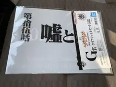きりん＠断捨離中様 リクエスト 2点 まとめ商品