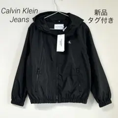 新品　Calvin Klein Jeans ナイロン　パーカー　レディース