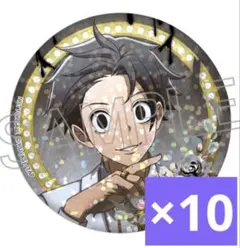 ら*ん様 桃源暗鬼　缶バッジ　天使と悪魔　淀川真澄　アニメイト特典　ホログラム