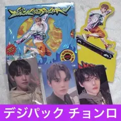 NCT DREAM BTTF デジパック チョンロ