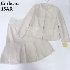 極美品✨ツイードスカートスーツセットアップ ライトベージュ 15号 大きいサイズ