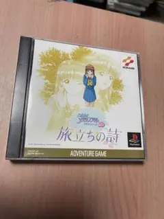 Item thumbnail for item 27c95e27-2cc7-4d67-adb9-8687495047b0