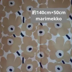 marimekko マリメッコ ハギレ 生地 布
