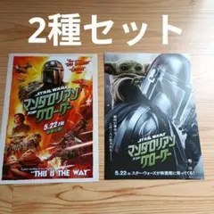 スター・ウォーズ: マンダロリアン1、2巻 セット - メルカリ