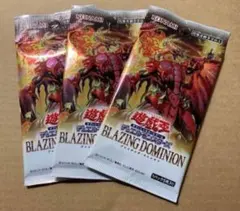 2026年最新】遊戯王 ブレイジング・ドミニオン +1アシストパック BOXの