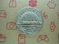 2026年最新】青函連絡船 メダルの人気アイテム - メルカリ