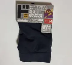 ドンキ　ボクサーパンツ　M シームレス　立体構造　前閉じ　メンズ