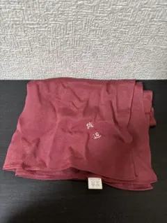 匿名配送　ワインレッド 風呂敷 絹100% 名前入り