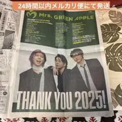 Item thumbnail for item 1e58e8fa-7210-470e-a481-e725fb11c0fa