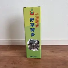 野草酵素　原液７２０㎖