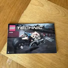 レゴ42058 スタンドバイク