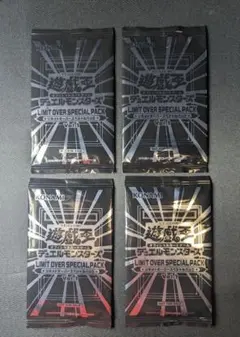 遊戯王OCG LIMIT OVER SPECIAL PACK Vol1 4パック