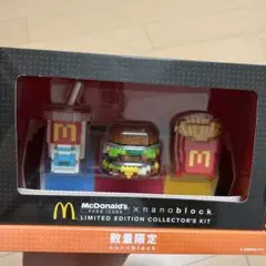 マクドナルド ナノブロック LIMITED EDITION 限定品 新品 マクドナルドとナノブロックがコラボした限定版コレクターズ