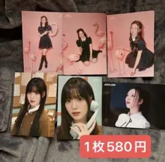 NiziUリオ　ラントレ　お好きなチョイスOK