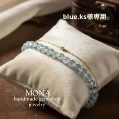 【blue.ks様専用】 ✳︎SALE✳︎天然トパーズの華奢ゴムブレスレット