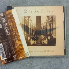 2026年最新】die in criesの人気アイテム - メルカリ
