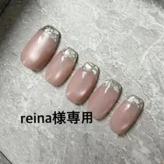 reina様専用 ガラスフレンチ