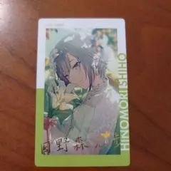 プロセカ 日野森志歩 BNW エピカ 箔押し プロセカ エピカ ePickcard 箔押し 日野森志歩 - メルカリ