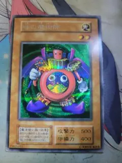 遊戯王 時の魔術師 シークレットレア - メルカリ