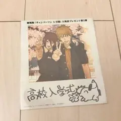 2025年最新】チェンソーマン映画の人気アイテム - メルカリ